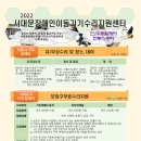 서대문햇살아래장애인자립생활센터(수리센터) Daum카페