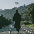 파랑새PC 이미지