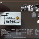 그림상회 이미지