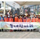 백암광장화장실 이미지