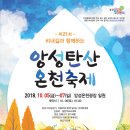 앙성탄산 네이버블로그