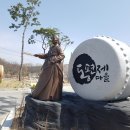 전촌동편제마을 이미지