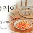 서울인베스트주 네이버블로그