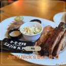 N.S | [서배너 맛집] Jim’N Nick’s Bar-B-Q -솔직후기