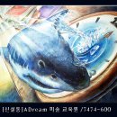 드림교육원 이미지