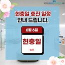 마디척척정형외과마취통증의학과의원 이미지