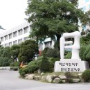 덕수고등학교(일반고) 이미지