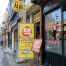 노량진제일서점 네이버블로그