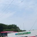 병풍도보건진료소 이미지