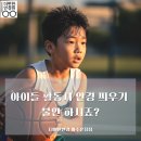 이편한안경 이미지