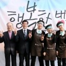 행복한베이커리&카페