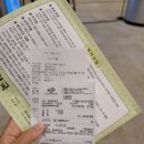 대정송약국 이미지