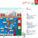 동인전자 이미지