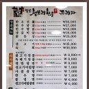 청보리한우 이미지