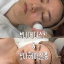 보나헤어살롱 - 전주시 완산구 | 보나헤어살롱