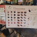 설빙 탕정점 이미지