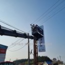 주식회사 티앤아이