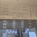 미소곱창3 이미지