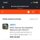커피런