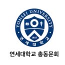 연세청과 이미지
