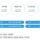 새한공업(주) 이미지