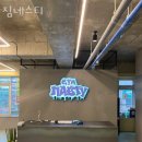짐네스티 네이버블로그