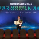 범양냉동
