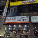 현대자동차 명지점 이미지