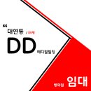 이엘메디컬 이미지