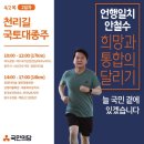 상평보건진료소 네이버블로그