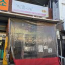 보금당약국 네이버블로그