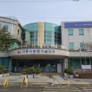 시흥시농업기술센터 2층 이미지