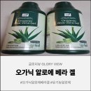 채움기획 | 속부터 채우는 건강한 습관 채움건강 알로에겔 든든한 대용량 후기