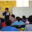 나누미작은도서관 이미지