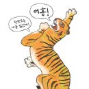 구례백두대간생태교육장 이미지