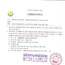 월곶초등학교 이미지