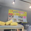 별난찐빵만두