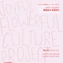 공방읻다