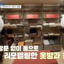 백억하우스
