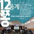 우리영화만들자사회적협동조합