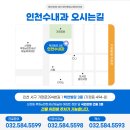 수내과의원 이미지