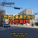 메이트공인중개사사무소 이미지