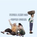 그여자의 소설 이미지