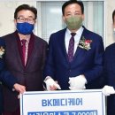 사랑나눔메디케어 이미지