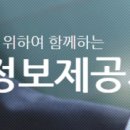 하비순살떡볶이가맹사업본부 | 2022년 8월프랜차이즈 정보공개서 신규등록 136개 명단공개
