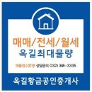 옥길자이부동산공인중개사사무소 이미지