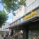 [대전/갈마] 대전맛집 옥천뼈구이 농민뜨끈이 갈마점