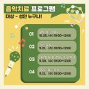 중앙 할머니경로당 이미지