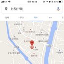 동네신집 네이버블로그