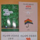 참사랑 연합의원 이미지